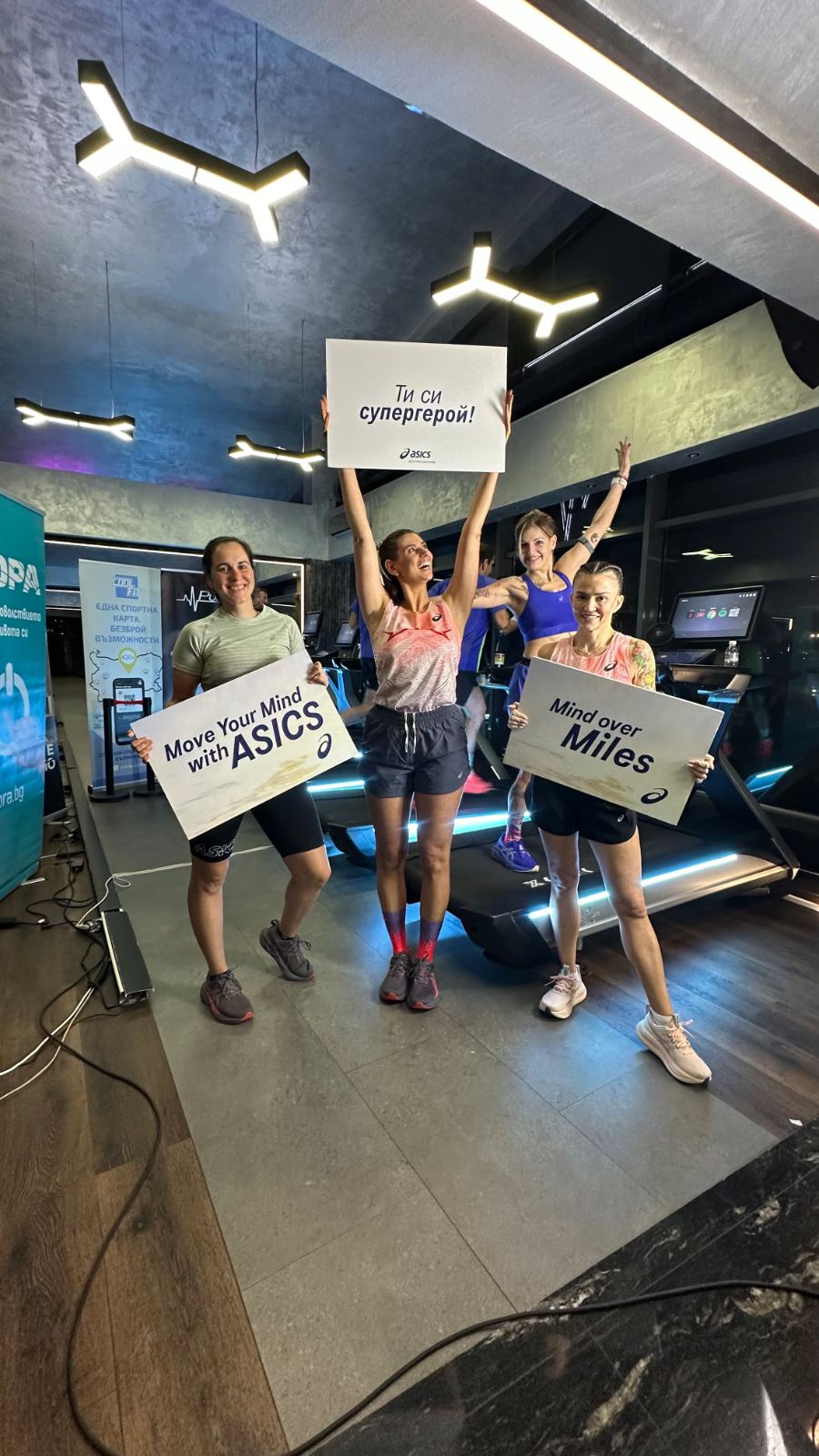 за малките легенди 1